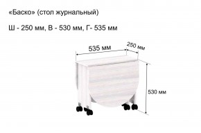 Стол-книжка журнальный "Баско" в Ижевске - izhevsk.mebel24.online | фото 7