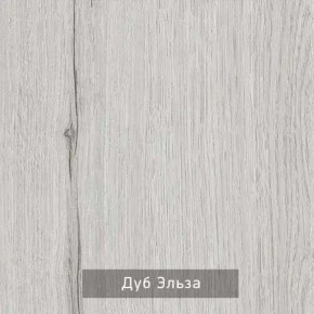 Стол компьютерный Котофей в Ижевске - izhevsk.mebel24.online | фото 4