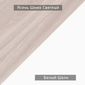 Стол компьютерный Котофей в Ижевске - izhevsk.mebel24.online | фото 6