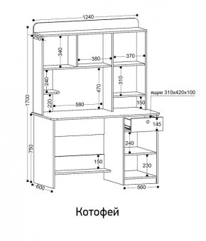 Стол компьютерный Котофей в Ижевске - izhevsk.mebel24.online | фото 8