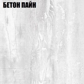 Стол компьютерный "Алиса (T26)" ручка скоба (Бетон Пайн) в Ижевске - izhevsk.mebel24.online | фото