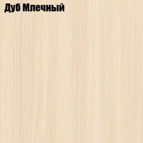 Стол обеденный Классика-1 в Ижевске - izhevsk.mebel24.online | фото 6