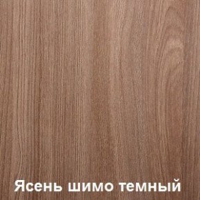 Стол обеденный поворотно-раскладной с ящиком в Ижевске - izhevsk.mebel24.online | фото 5