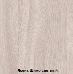 Стол обеденный поворотно-раскладной с ящиком в Ижевске - izhevsk.mebel24.online | фото 6