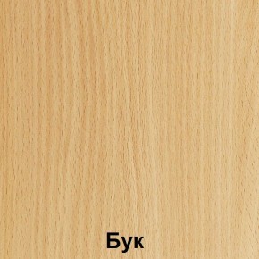 Стол обеденный "Лицей" (Лц.ОС-4) в Ижевске - izhevsk.mebel24.online | фото 2