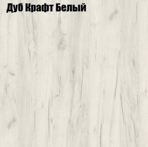 Стол обеденный Раскладной в Ижевске - izhevsk.mebel24.online | фото 3