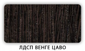 Стол обеденный раздвижной Трилогия лдсп ЛДСП Донской орех в Ижевске - izhevsk.mebel24.online | фото 4