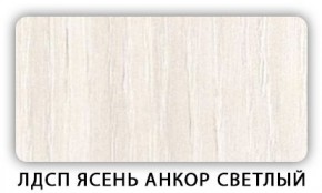 Стол обеденный раздвижной Трилогия лдсп ЛДСП Донской орех в Ижевске - izhevsk.mebel24.online | фото 7