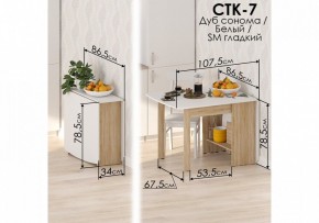 Стол обеденный СтК7 в Ижевске - izhevsk.mebel24.online | фото 2