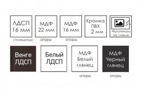 Стол раскладной "Домино " в Ижевске - izhevsk.mebel24.online | фото 11