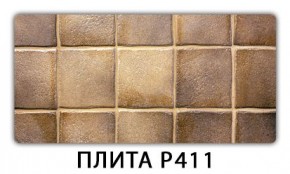 Стол раздвижной-бабочка Бриз с фотопечатью Лайм R156 в Ижевске - izhevsk.mebel24.online | фото 7