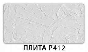 Стол раздвижной-бабочка Бриз с фотопечатью Лайм R156 в Ижевске - izhevsk.mebel24.online | фото 8