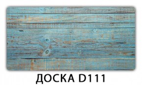 Стол раздвижной Бриз лайм R156 Лайм R156 в Ижевске - izhevsk.mebel24.online | фото 12