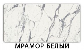 Стол раздвижной Бриз пластик марквина синий Метрополитан в Ижевске - izhevsk.mebel24.online | фото 13