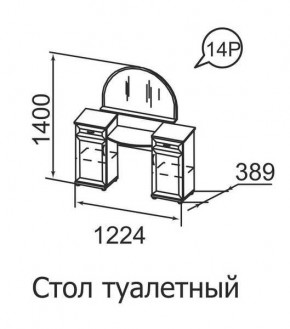 Стол туалетный Ника-Люкс 14 в Ижевске - izhevsk.mebel24.online | фото 1