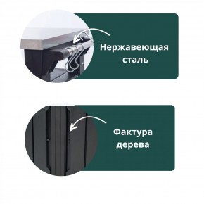 Столик для барбекю 415 Л (Unity Chef 415 L) графит в Ижевске - izhevsk.mebel24.online | фото 5