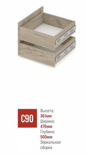 СТОУН С41 Шкаф 4-х створчатый с ящиками (серый дуб/белый) в Ижевске - izhevsk.mebel24.online | фото 3