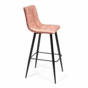 Стул барный Chilly (mod.7095) в Ижевске - izhevsk.mebel24.online | фото 3