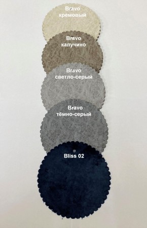 Стул БЕРГЕН в Ижевске - izhevsk.mebel24.online | фото 4