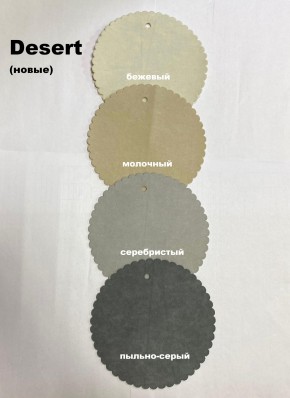 Стул БЕРГЕН РОМБ в Ижевске - izhevsk.mebel24.online | фото 6