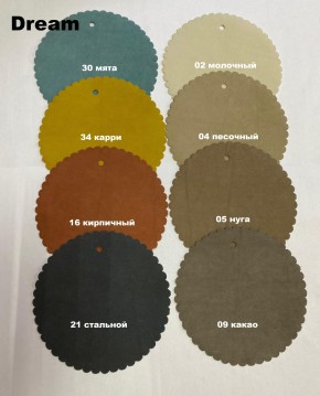 Стул БЕРГЕН РОМБ в Ижевске - izhevsk.mebel24.online | фото 7