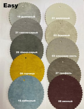 Стул БЕРГЕН РОМБ в Ижевске - izhevsk.mebel24.online | фото 8