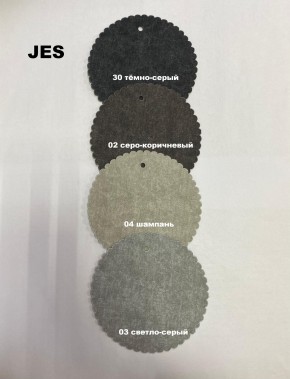 Стул БЕРГЕН РОМБ в Ижевске - izhevsk.mebel24.online | фото 9