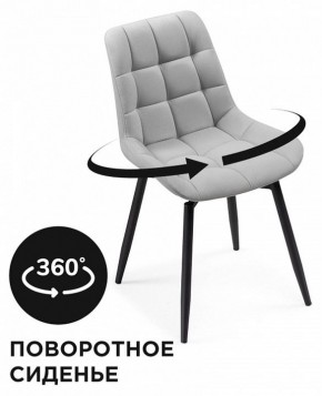 Стул Челси К в Ижевске - izhevsk.mebel24.online | фото 4