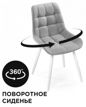 Стул Челси К в Ижевске - izhevsk.mebel24.online | фото 2