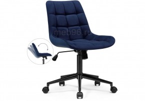 Офисное кресло Честер черный / синий в Ижевске - izhevsk.mebel24.online | фото
