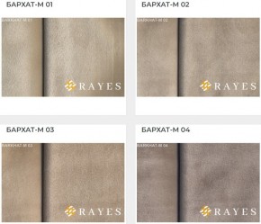 Стул Эдем в Ижевске - izhevsk.mebel24.online | фото 30