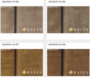 Стул Эдем в Ижевске - izhevsk.mebel24.online | фото 31