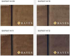 Стул Эдем в Ижевске - izhevsk.mebel24.online | фото 32