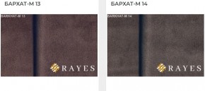 Стул Эдем в Ижевске - izhevsk.mebel24.online | фото 33