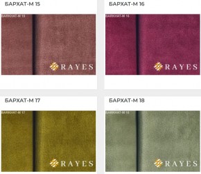 Стул Эдем в Ижевске - izhevsk.mebel24.online | фото 34