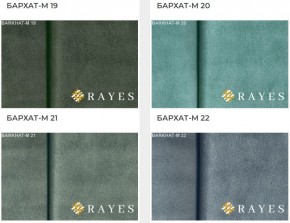 Стул Эдем в Ижевске - izhevsk.mebel24.online | фото 35