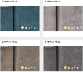 Стул Эдем в Ижевске - izhevsk.mebel24.online | фото 36