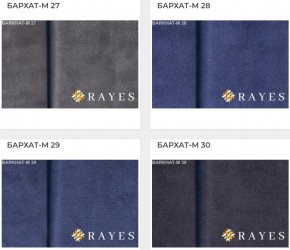 Стул Эдем в Ижевске - izhevsk.mebel24.online | фото 37