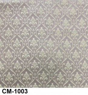 Стул Эдем в Ижевске - izhevsk.mebel24.online | фото 4