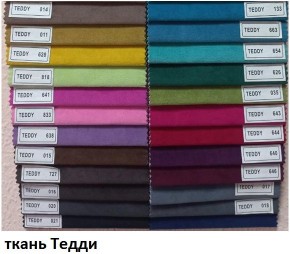 Стул Эмилия в Ижевске - izhevsk.mebel24.online | фото 9
