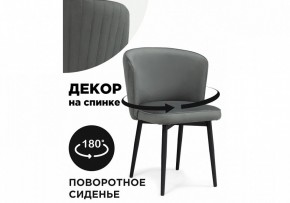 Стул Фрибур в Ижевске - izhevsk.mebel24.online | фото 6
