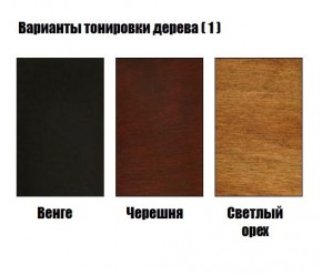 Стул Гранд с подлокотниками в Ижевске - izhevsk.mebel24.online | фото 3