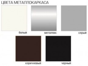 Стул Грант (Велюр) 2 шт. в Ижевске - izhevsk.mebel24.online | фото 2