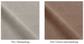 Стул Колизей (арт. С108) в Ижевске - izhevsk.mebel24.online | фото 13