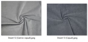 Стул Колизей (арт. С108) в Ижевске - izhevsk.mebel24.online | фото 24