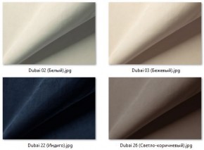 Стул Колизей (арт. С108) в Ижевске - izhevsk.mebel24.online | фото 32