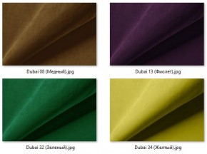 Стул Колизей (арт. С108) в Ижевске - izhevsk.mebel24.online | фото 33