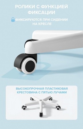 Стул компьютерный Kids 103 в Ижевске - izhevsk.mebel24.online | фото 5