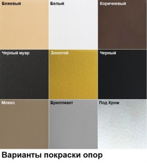 Стул Котура (2 шт.) арт. С187 в Ижевске - izhevsk.mebel24.online | фото 4