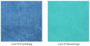 Стул Лион (2 шт.) арт. С106 в Ижевске - izhevsk.mebel24.online | фото 11